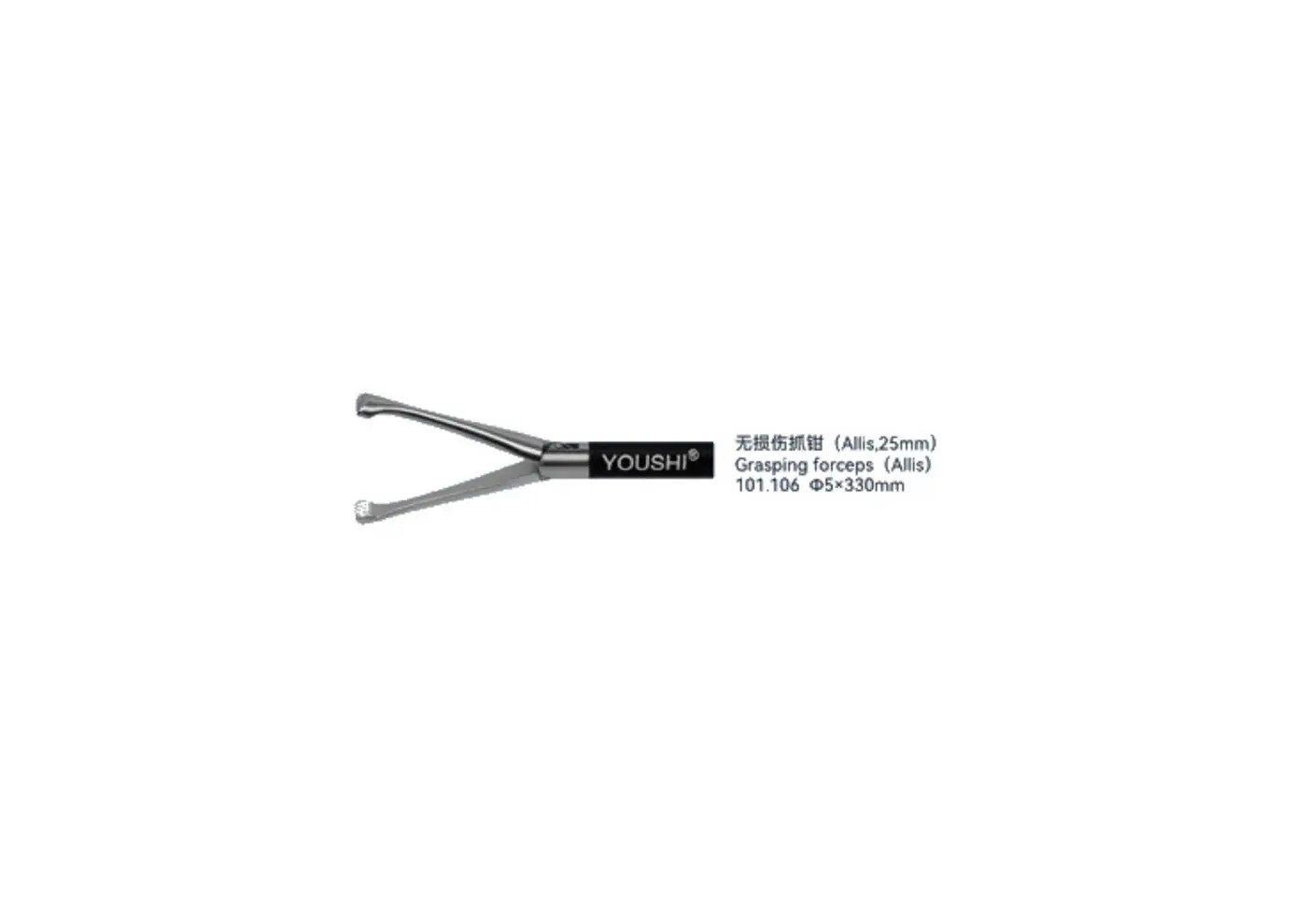 Grasping Forceps youshi - 5
